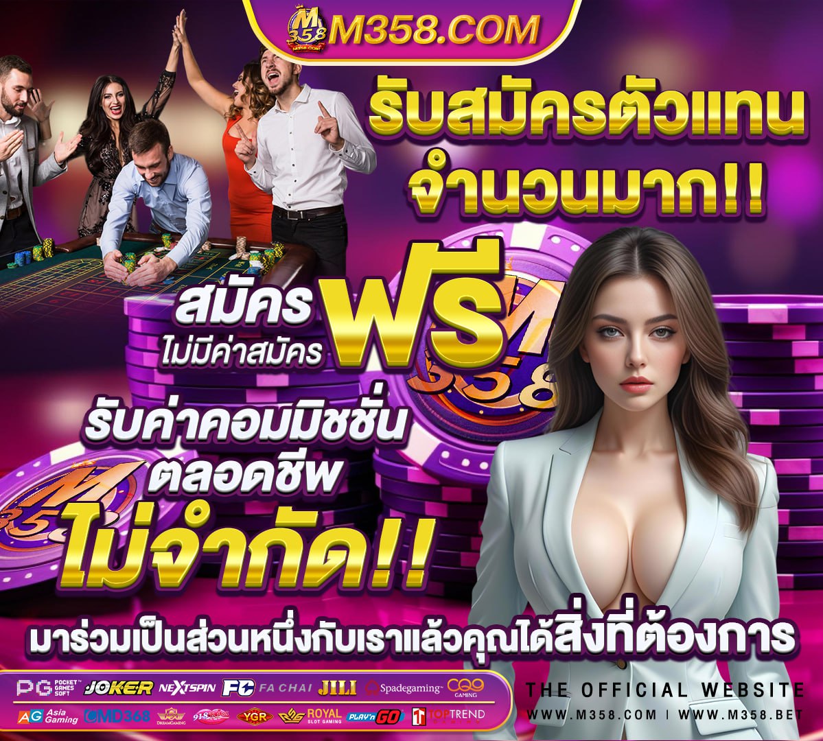 สอบข้าราชการ 62